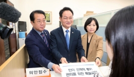 與 대미투자특별법 발의…"野 협조 기대, 패트 검토 안해"