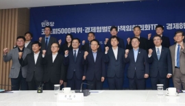 [코스피5000 중간점검] 與, 배임죄 대체입법·의무공개매수제 추진…과정은 소걸음