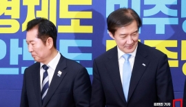 조국 '최후 통첩'에…민주당 "의총 후 합당 의견 조속발표"