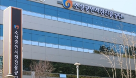 폐업 소상공인 취업·전직수당 '22% 세금 공제' 없앤다