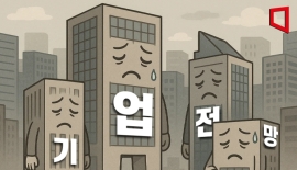 제조업 경기 다시 꺾였다…산업硏 "1분기 시황·매출 동반 하락"