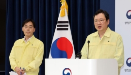 국가 전산망 마비 책임…국정자원장·행안부 실장 인사조치