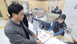 '성추행 의혹' 장경태, 고소인 무고죄로 맞고소