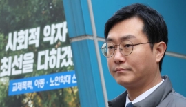 경찰, 성추행 의혹 장경태 의원 비공개 소환 조사