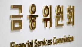 금융위 내년 예산 4.7조원…미래성장동력·금융약자 지원에 쓴다