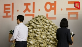 지난해 퇴직연금 적립금 400조 돌파