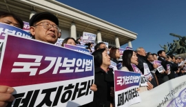 국힘, 범여권 '국가보안법 폐지' 발의에 반발