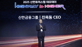 진옥동 신한금융 회장 "생산적 금융으로 기업가 도전과 혁신 응원할 것"