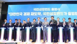 국민성장펀드 참여 금융기관 면책…고의·중과실 제외 손실 제재 면제