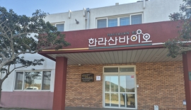 'The Reversal of Manure’s Value'... 7 Billion Won Investment Turns Odorous Waste into Profit [FTA Transforming Agriculture] ④