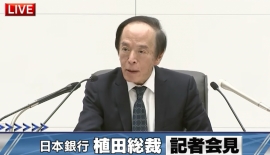 우에다 日銀 총재 예상대로 금리인상…"늦어지면 안된다는 절박함 때문"