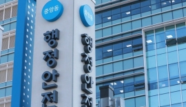 한국, 싱가포르와 'APEC 재난분야 워킹그룹' 공동의장 선출