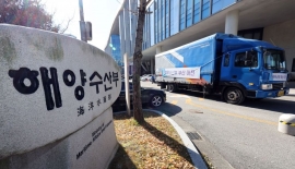 해수부 장관 두달째 공석…북극항로 전략 '속도 저하' 우려