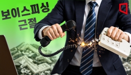 정부 적극 나서자 보이스피싱 30% 줄어…당정 "보이스피싱 뿌리 뽑는다"