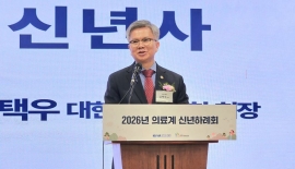 의료계 "특단 조치" 복지부 "동주공제"…의료계 신년하례회 동상이몽