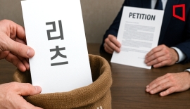 "드디어"…리츠업계, 정부 '배당 분리과세 확대' 추진에 화색