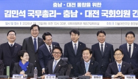 당정, 대전·충남 통합 논의 속도…"내실·속도·결의 중요"