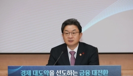 이억원 "금융공기관, 성과내고 국민 앞에 책임져야"