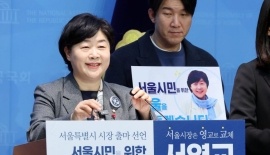 서영교, 서울시장 도전 철회…"민주당 원팀 승리 밑거름 되겠다"