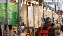 자영업자 빚 부담 가중…대출 연체율 4년째 상승 '경고등'