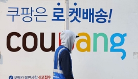 [주末머니] 쿠팡 잡으니 택배가 뛴다…대형마트 규제완화 증시 영향은