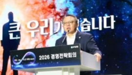 정진완 우리은행장 "올해 경쟁은행과 격차 반드시 줄일 것"