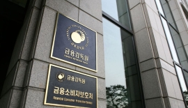 [금융현미경]'IT사고' 터지는데 짐 싸는 검사역… 금감원 '감독 공백' 우려