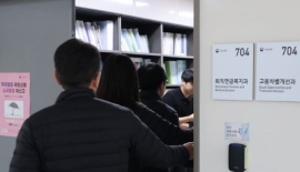 상설특검, 고용노동부 압수수색…쿠팡 대관 업무 의혹 확인