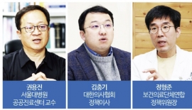 [집중진단]전문가 4인이 말하는 '의료 생태계의 대전환'[비대면진료의 미래⑥]