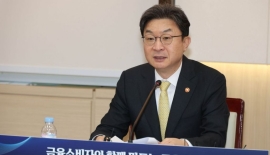 이억원 "금융개혁 3대 대전환 본격화…국민 체감 성과 낸다"