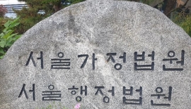 법원 "다단계 '돌려막기' 수익은 이자소득…종소세 부과 정당"