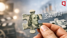 '조각투자' 빌딩에서 영화·선박 등 다양해진다