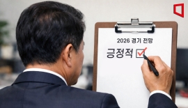 "국내 경영진 53%, 올해 경기 긍정"… 5년 내 응답 최고치