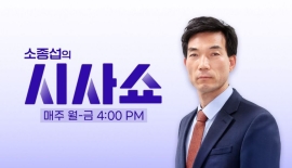 美-인도 관세합의 됐는데…러 석유 수입 계속되는 이유[시사쇼]