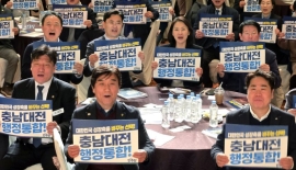 설 연휴 전 속도 내는 행정통합 법안…9일 국회 공청회 예정