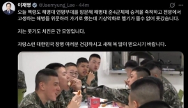 "저는 못가도 치킨은 간 모양"…李대통령, 연평부대에 치킨·피자