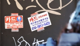 돈 빌렸지만 못 갚는 중소기업 '급증' 어쩌나…기보 대위변제 역대 최대