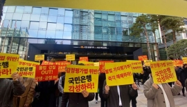 법은 '금지' 세칙은 '허용'…은행 '셀프 감정' 53년째 예외[부동산AtoZ]