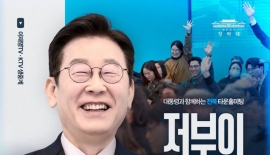 李대통령, 오는 27일 전북 타운홀 미팅 …"기회의 땅으로 도약"