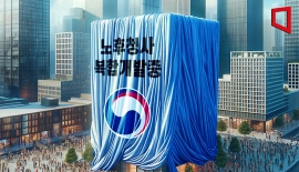 여야 정쟁에 발묶인 '노후청사 특별법'…연내 법안 통과까지 진통 예상