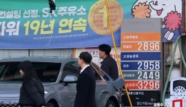 중동 정세 불안에 수출 中企 비상…정부, 긴급 지원 가동