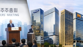 보험사 주총 시즌 돌입… 이사회 재편·상법 개정 대응 '속도'