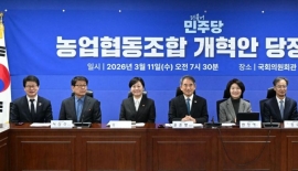 농협중앙회장, 조합원이 직접 뽑는다…선거제도 대대적 개편