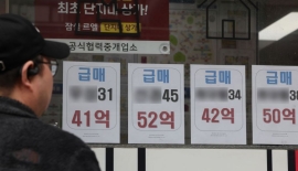 "이 가격에?"…강남 아파트, 급매 사라지자 거래 멈췄다[부동산AtoZ]