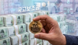 국고보조금 '예금토큰'으로 지급… 정부, 세계 최초 디지털 집행 실험