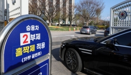 고유가 장기화에…정부, 민간 유연근무 등 에너지 절감 방안 논의