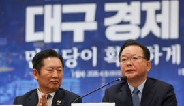 "명령을 받았다" 김부겸, 25년차 대구 시민이 보낸 편지 공개