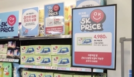 [K-Shaped Consumption] ④A Steam Iron for 4,980 Won? Ultra-Low-Priced Private Labels Attract Big Corporations Too
