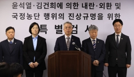 2차 종합특검, '통일교 수사 무마' 의혹 경찰청 등 압수수색