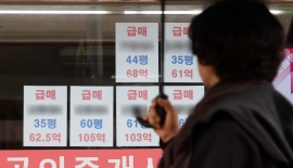 '허위 매물에 수수료 폭리까지' 서울시, 중개사 위법행위 782건 적발